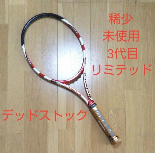 Babolat pure storm limited - storm, g2