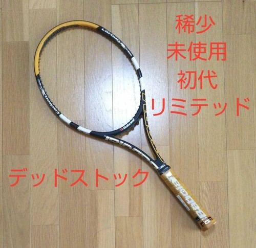 Unused babolat pure storm - unused,