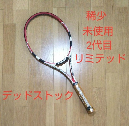 Babolat pure storm limited - pure,